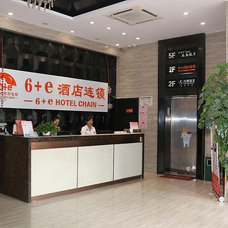Shanghai Yiting 6+E Hotel - Lujiazui エクステリア 写真